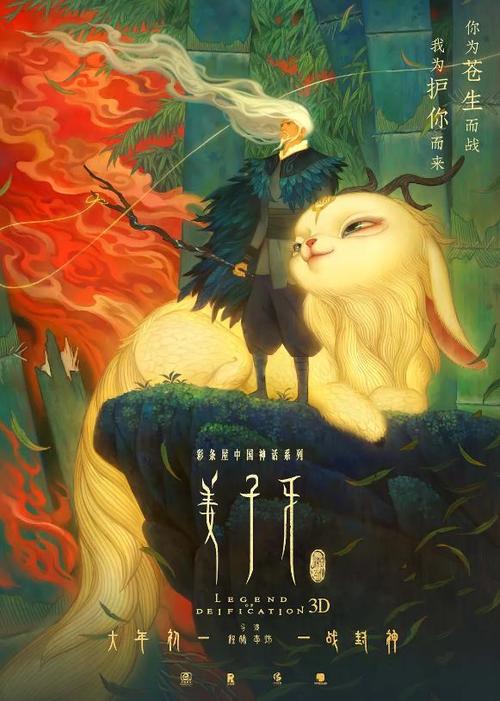 东北师范大学毕业证校长名字